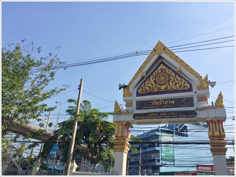 ﻿กรมบังคับคดีเข้าร่วมพิธีบำเพ็ญกุศลสตมวาร(100วัน)ถวายเป็นพระราชกุศล ณ วัดเจ้าอาม